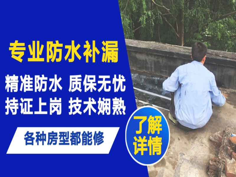 巢湖市地面漏水慎检查找解决方法